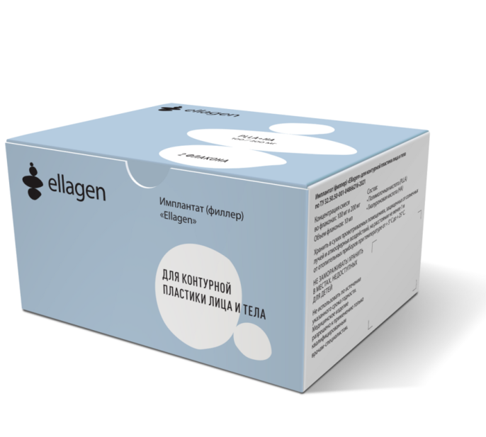 Ellagen HA 100/200 мг